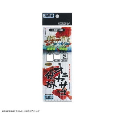 下田漁具 KO300 オニカサゴ仕掛 3x2 18-8