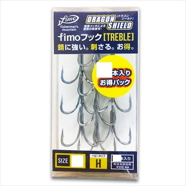 カルモア(ブルーブルー) fimoフック #2H