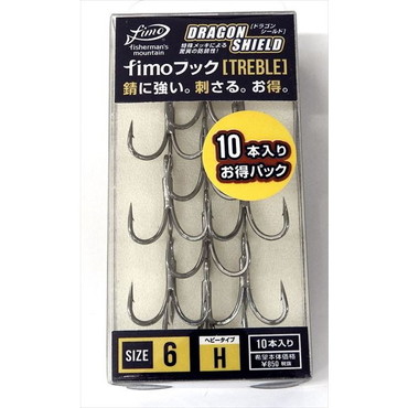 カルモア　fimo トレブルフック #6H(ヘビータイプ)