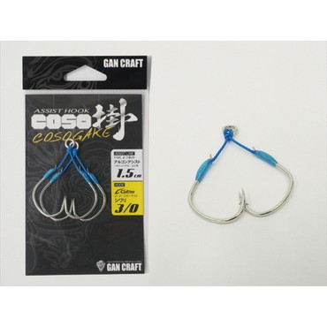 ガンクラフト COSO(コソ)掛アシスト シワリ #3/0 1.5cm