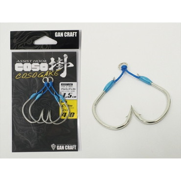 ガンクラフト COSO(コソ)掛アシスト シワリ #4/0 1.5cm