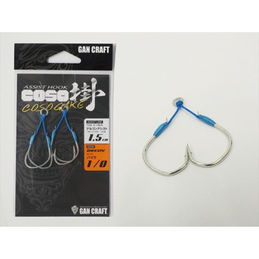 ガンクラフト COSO(コソ)掛アシスト パイク #1/0 1.5cm