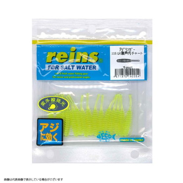 レイン　アジリンガー　＃２０５　ＵＶ瀬戸内チャート