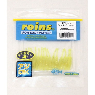 レインズ アジリンガー170 広島レモンスカッシュ