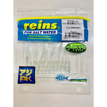 レイン アジミート #554 夜ナ夜ナブルー