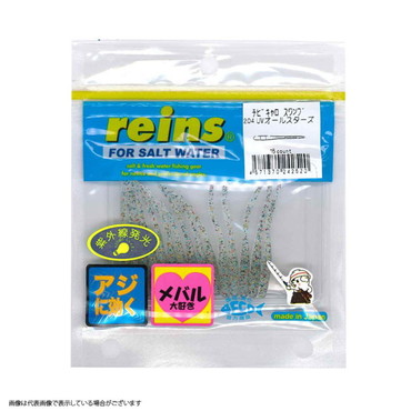 レイン チビキャロスワンプ #204 UVオールスターズ