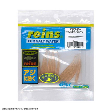 レイン　アジアダー　＃２０２　ＵＶオキアミパワー