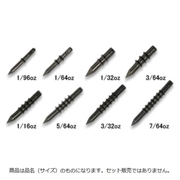 レイン レイン TGネイルシンカーVer.2 1.5g(1/19oz)
