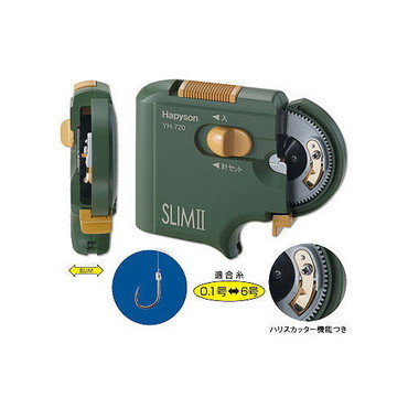 ＹＨ－７２０　乾電池式薄型針結び器　ＳＬＩＭ２