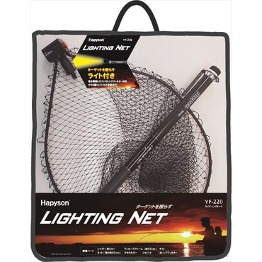 ハピソン（Ｈａｐｙｓｏｎ）　ライティングネット
