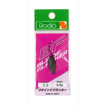 ロデオクラフト ブラインドフランカー 0.9g #39 マットチョコレート