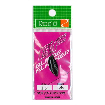 ロデオクラフト Blinde Flanker 1.4g #13