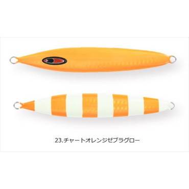 ｼｰﾌﾛｱｺﾝﾄﾛｰﾙ ｱﾋﾞｽ 320g ﾁｬｰﾄｵﾚﾝｼﾞｾﾞﾌﾞﾗｸﾞﾛｰ