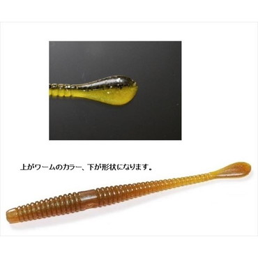 一誠 イッセイ ワーム スパテラ 4インチ 活エビ