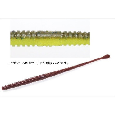 一誠 イッセイ ワーム スパテラ 7.8インチ #10 グリパン/チャート