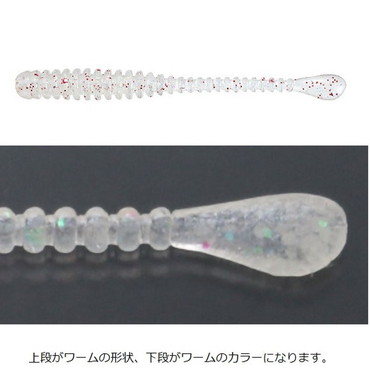 一誠(イッセイ) 海太郎 スパテラ 2インチ シラスレインボー