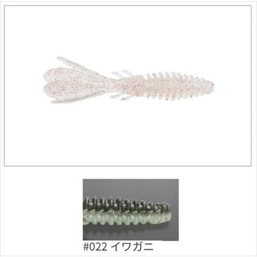一誠 イッセイ ワーム 海太郎 ジャコバグ 2.6インチ #022 イワガニ