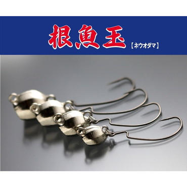 イッセイ 根魚玉 21g #2/0