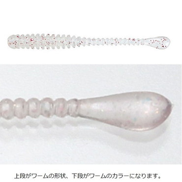 一誠(イッセイ) 海太郎 スパテラ 2.5インチ #035 ケイムラレインボー