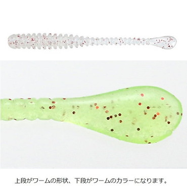 一誠(イッセイ) 海太郎 スパテラ 1.5インチ 044 ライムシャッドグロー