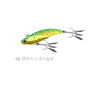 ブリーデン シーバスルアー 13VIB/CathyMersey キャシーマージー 20g 03グリーンゴールド