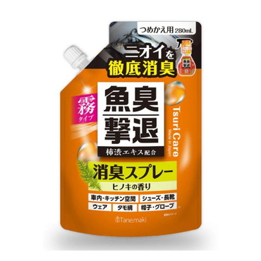 タネ・マキ つりケア魚臭撃退 消臭スプレー つめかえ用