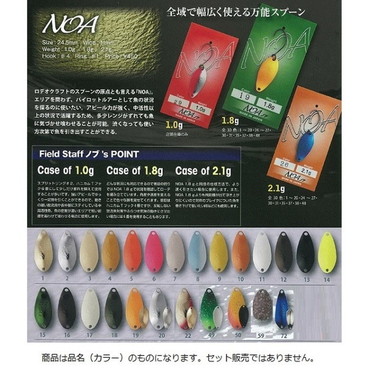 ロデオクラフト　ノア　ＮＯＡ　１．８ｇ　＃５９　ＭＭＫ