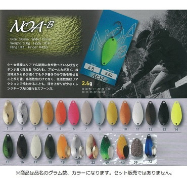 ロデオクラフト ノア-B NOA-B 2.6g #72 K.F 6