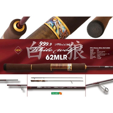 ロデオクラフト　９９９．９　フォーナインマイスター　ホワイトウルフ　６２ＭＬＲ　２ピース　スピニング