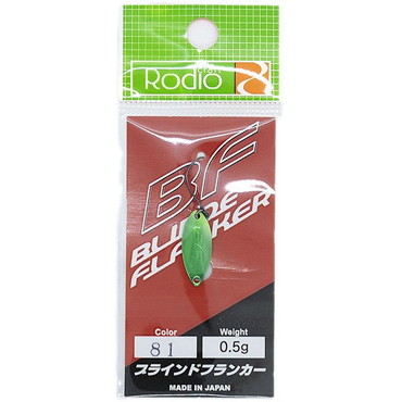 ロデオクラフト スプーン ブラインドフランカー 0.5g #81 2018福田カラー