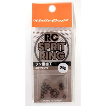 ロデオクラフト スナップ・リング RCスプリットリング #000