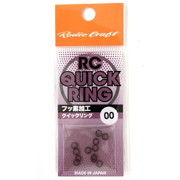 ロデオクラフト スナップ・リング RCクイックリング #00