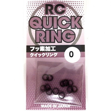 ロデオクラフト スナップ・リング RCクイックリング #0