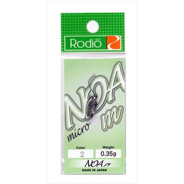 ロデオクラフト スプーン ロデオ NOA m (ノア m) 0.35g #2 シルバー
