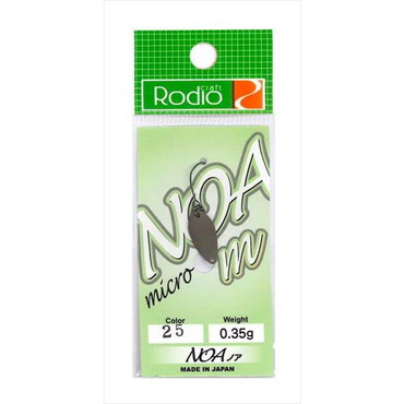 ロデオクラフト スプーン ロデオ NOA m (ノア m) 0.35g #25 ミルクココア(マット)