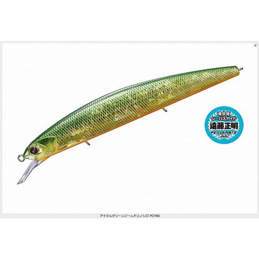 OSP ﾙﾄﾞﾗ 130 S (ASURA O.S.P RUDRA) ｱｲｸﾙｸﾞﾘｰﾝｺﾞｰﾙﾄﾞｺﾉｼﾛ PCH86