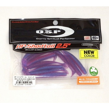 ＯＳＰ　ＨＰシャッドテイル　２．５インチ　ＴＷ１４７　モーニングドーン