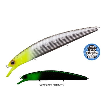 OSP シーバスルアー ルドラ 130-S TS15 なぶら麒麟ヘッド(GLOW)