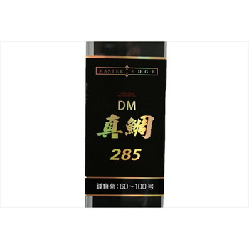 A.T.LAB. MASTER EDGE DMマダイ 285 キャスティングオリジナル 【マダイ専用設計】 【マスターエッジ】