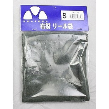 SOLTOOL リール袋 Sサイズ 布製