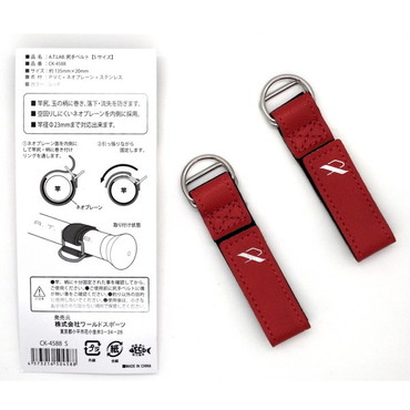 A.T.LAB CK-4588 尻手ベルト S レッド