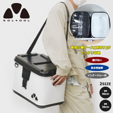 SOLTOOL CK-7206 タックルバック ギアバック ショルダータイプ 36cm ホワイト×ブラック 釣り 小物 釣り 高性能