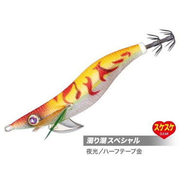 メジャークラフト エギ 餌木蔵 EGZ-3号 #012夜行ゴールドオレンジ(背金)+N1748N1728:N1757