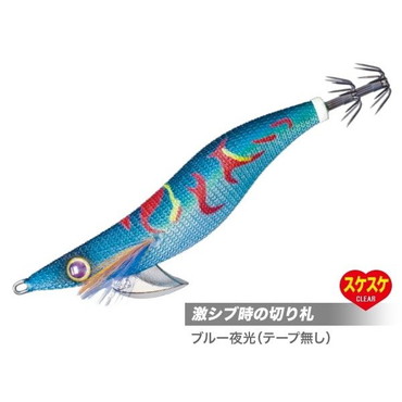 メジャークラフト エギ 餌木蔵 EGZ-2.5号 #016ブルー夜光ブルー(テープ無)