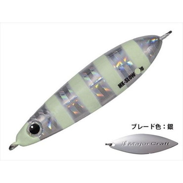 メジャークラフト マキジグスロー 30g #007 ゼブラグロー