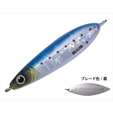 メジャークラフト マキジグスロー 40g #015 ケイムライワシ