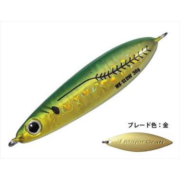メジャークラフト マキジグスロー 20g #079 ミドリキンアジ(ケイムラ)