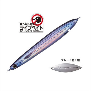 メジャークラフト メタルジグ マキジグライブベイトマキジグジェットMAKI-JET30L #084ライブサバ