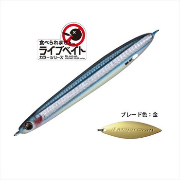 ﾒｼﾞｬｰｸﾗﾌﾄ ﾒﾀﾙｼﾞｸﾞ ﾏｷｼﾞｸﾞﾗｲﾌﾞﾍﾞｲﾄﾏｷｼﾞｸﾞｼﾞｪｯﾄMAKI-JET30L #087ﾗｲﾌﾞ腹ｸﾞﾛｰｷﾋﾞﾅｺﾞ