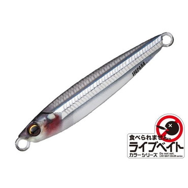 メジャークラフト ジグパラ20g JPS-20L ライブベイト #86 ライブ キビナゴ